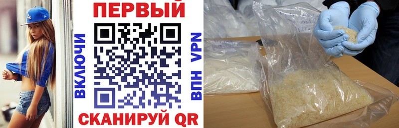 Амфетамин VHQ где купить мега зеркало Краснознаменск