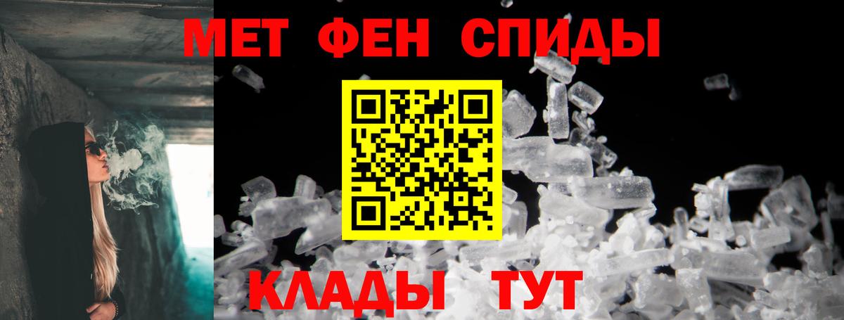 АМФЕТАМИН VHQ Краснознаменск