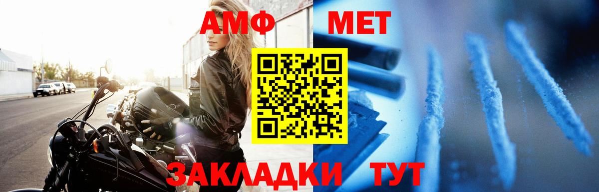 АМФЕТАМИН VHQ  Amphetamine  Amphetamine  Краснознаменск  Вход с VPN 