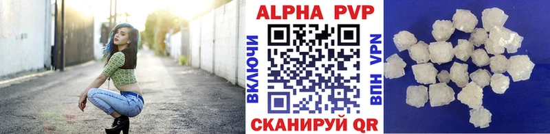 где купить наркотик Краснознаменск APVP СК