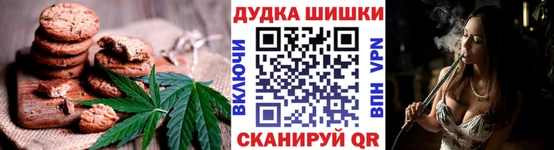 Еда ТГК конопля Краснознаменск