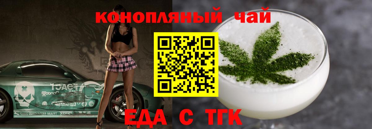 Canna-Cookies марихуана  Вход с VPN  Краснознаменск 
