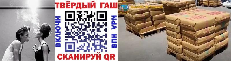 Гашиш хэш  Краснознаменск 