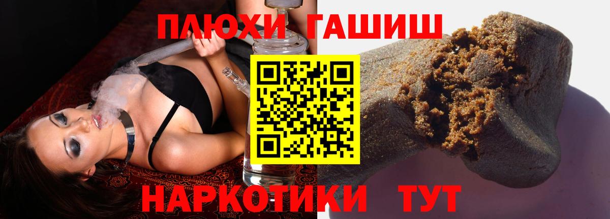 ГАШИШ Ice-O-Lator  ГАШ гарик  Краснознаменск  ГАШИШ  Вход с VPN 