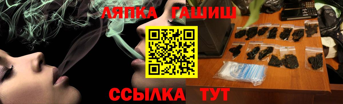 Гашиш hashish Краснознаменск
