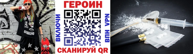 купить   Краснознаменск  Героин афганец 