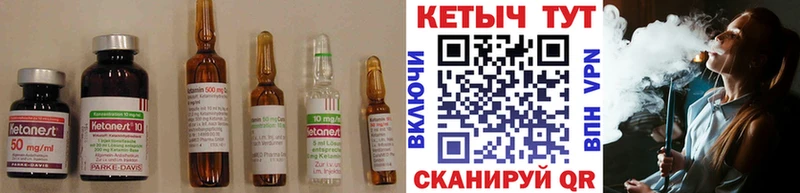 КЕТАМИН ketamine кракен как зайти Краснознаменск
