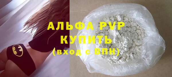 герыч Инсар