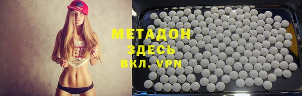 каннабис Заволжье