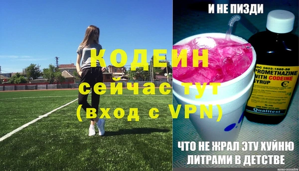 скорость mdpv Заводоуковск
