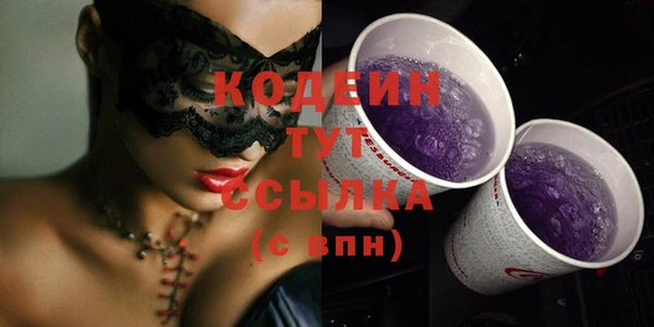 герыч Инсар