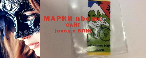 spice Заволжск