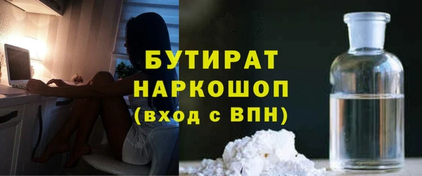 дживик Елизово