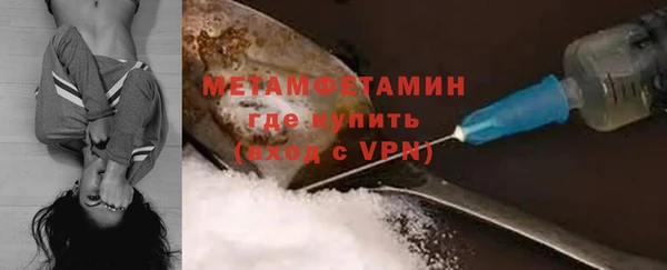 spice Заволжск