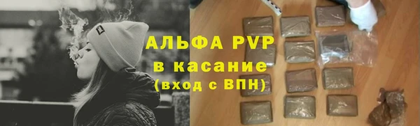spice Заволжск