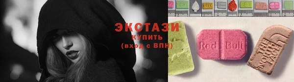 скорость mdpv Заводоуковск