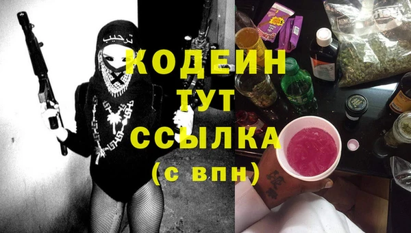каннабис Заволжье