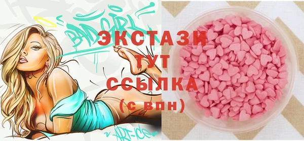 герыч Инсар