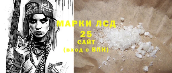 spice Заволжск