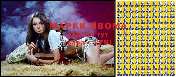 spice Заволжск