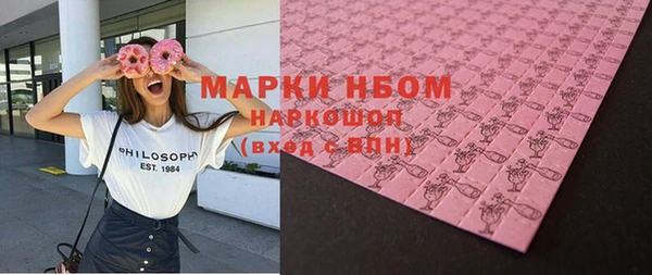 каннабис Заволжье