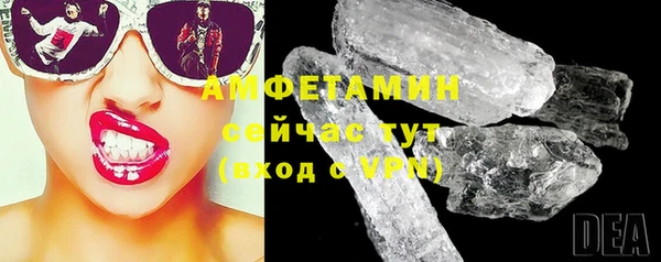герыч Инсар