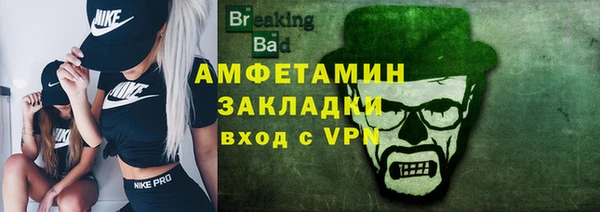 герыч Инсар