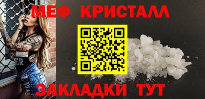 прущие грибы Камышлов