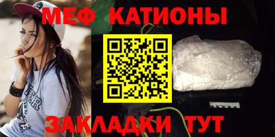 прущие грибы Камышлов