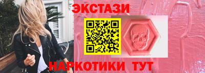 прущие грибы Камышлов