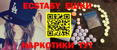 прущие грибы Камышлов