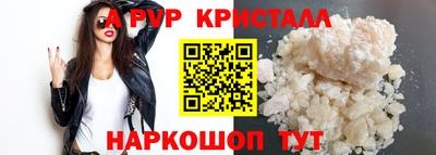 apvp Кандалакша