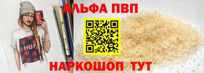 apvp Кандалакша