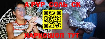 apvp Кандалакша