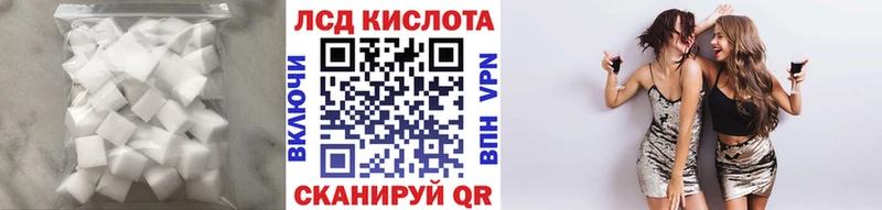 LSD-25 экстази ecstasy  Краснознаменск 