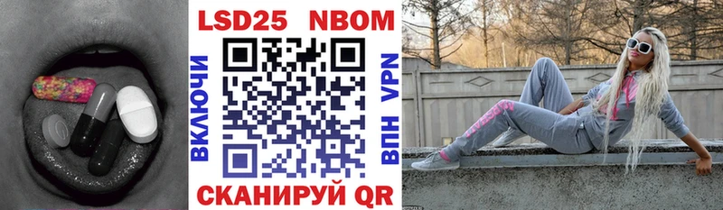 LSD-25 экстази кислота Краснознаменск
