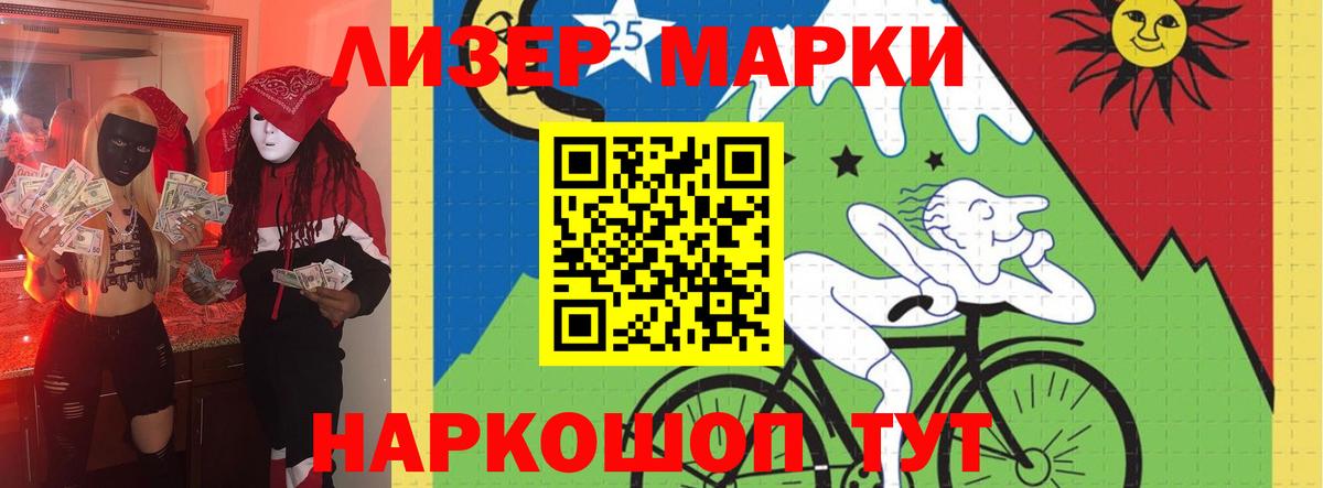 кракен как войти  ЛСД экстази  Краснознаменск  LSD-25 экстази ecstasy  Вход с VPN  LSD-25 экстази ecstasy 