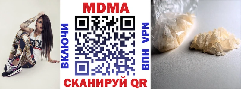 MDMA Molly  Краснознаменск 