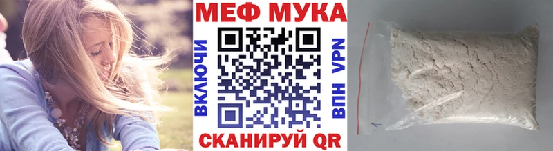 Меф VHQ площадка телеграм Краснознаменск