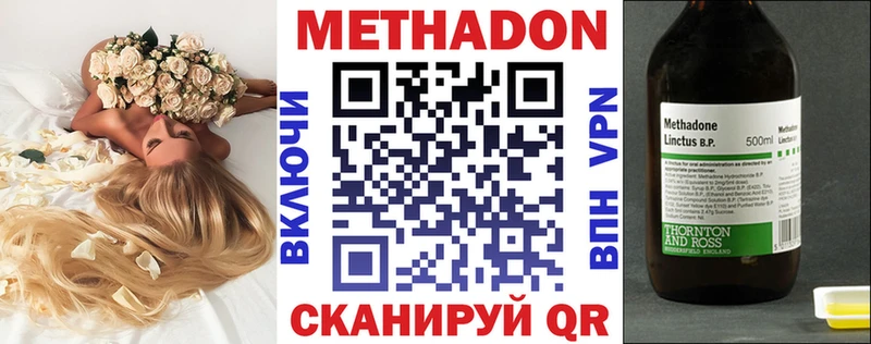 кракен маркетплейс  Краснознаменск  Метадон белоснежный 