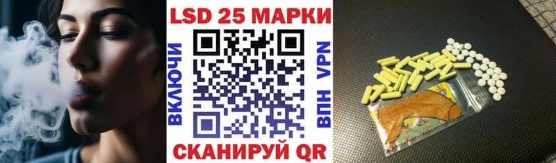 купить наркотики сайты  Краснознаменск  Наркотические марки 1500мкг 