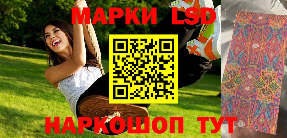Марки NBOMe 1,5мг  Марки NBOMe 1,5мг  Вход с VPN  Марки NBOMe  Краснознаменск 