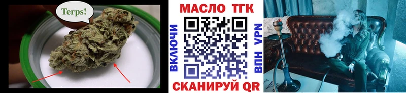 Дистиллят ТГК жижа  где можно купить   мориарти телеграм  Краснознаменск 