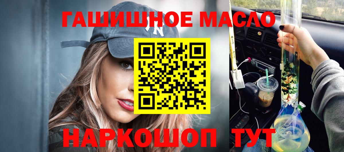 Дистиллят ТГК концентрат Краснознаменск