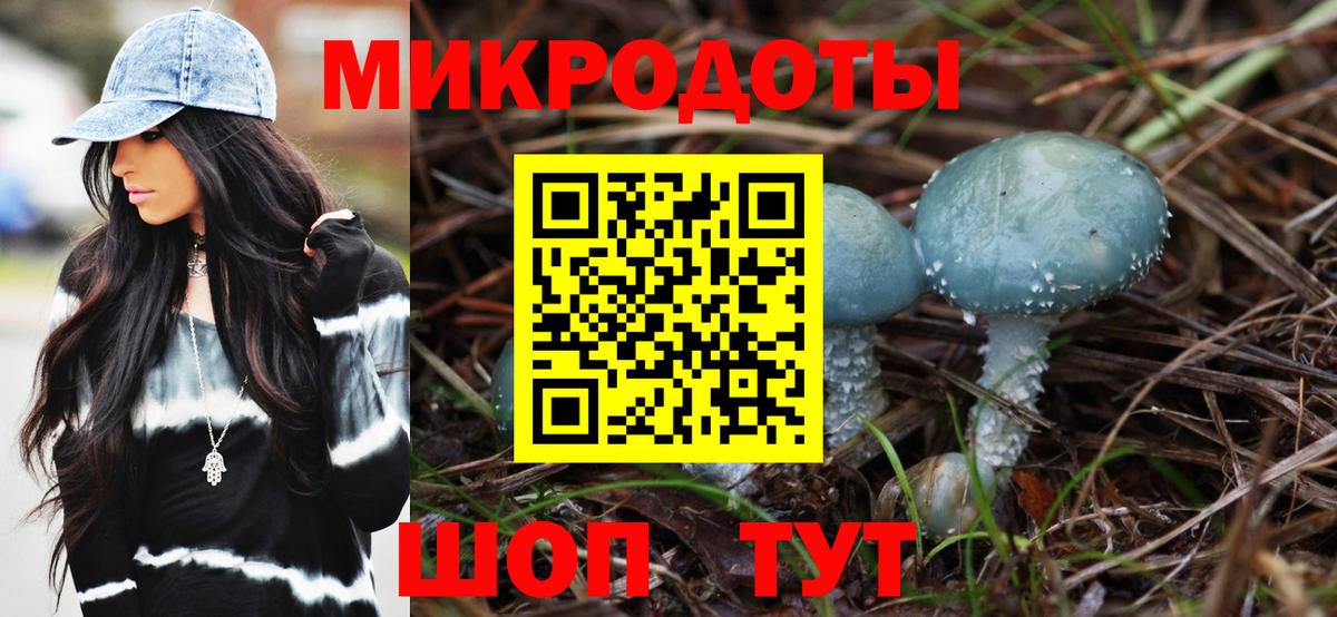 Галлюциногенные грибы Cubensis  Галлюциногенные грибы Psilocybe  Краснознаменск  Вход с VPN 